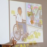 養成講座2回目講師がスクリーンに貼られた付箋について全体に説明している